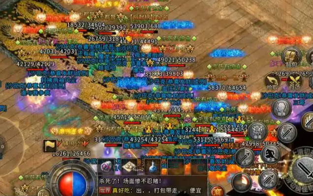 神兽呼唤冰冻切开等特效技术完成刀刀暴击的爽快操作感 神兽呼唤冰冻切开等特效技术完成刀刀暴击的爽快操作感